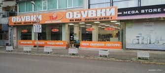 ���� ��� ���� ������� | Imot.bg � ����������� 3