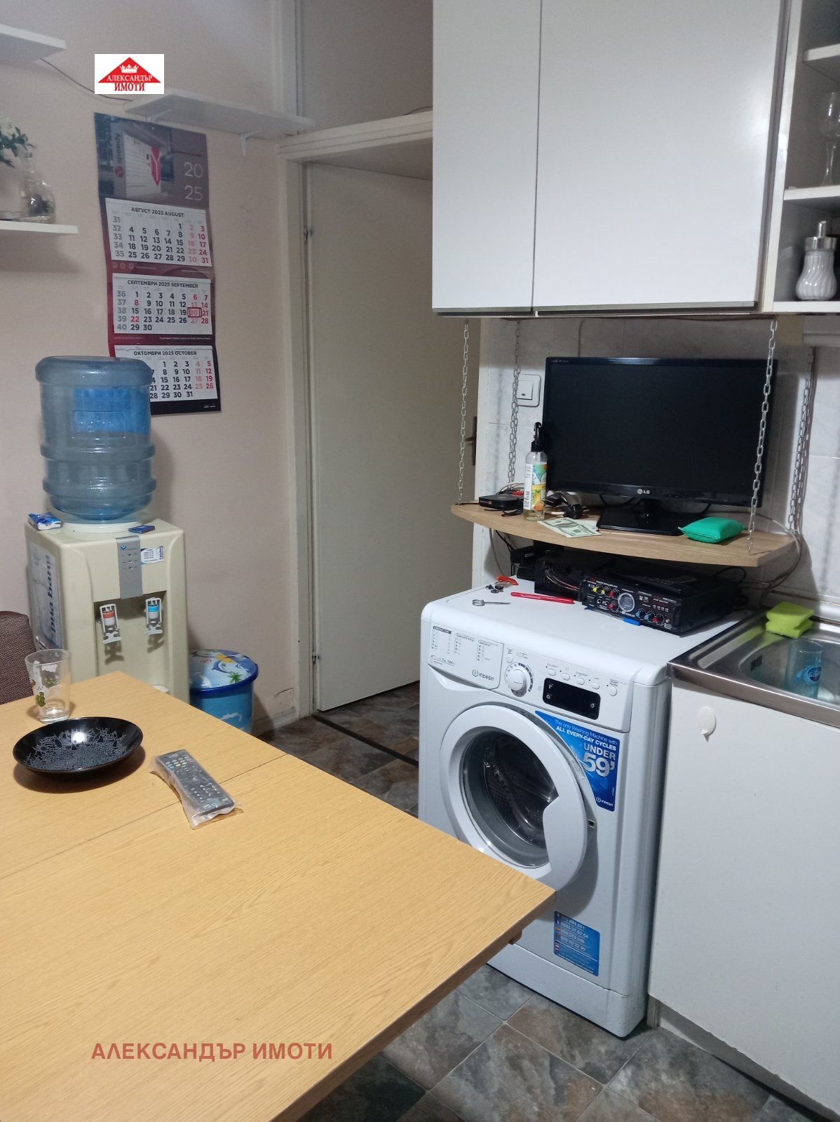 ���� ��� ���� 2-����� | Imot.bg � ����������� 2