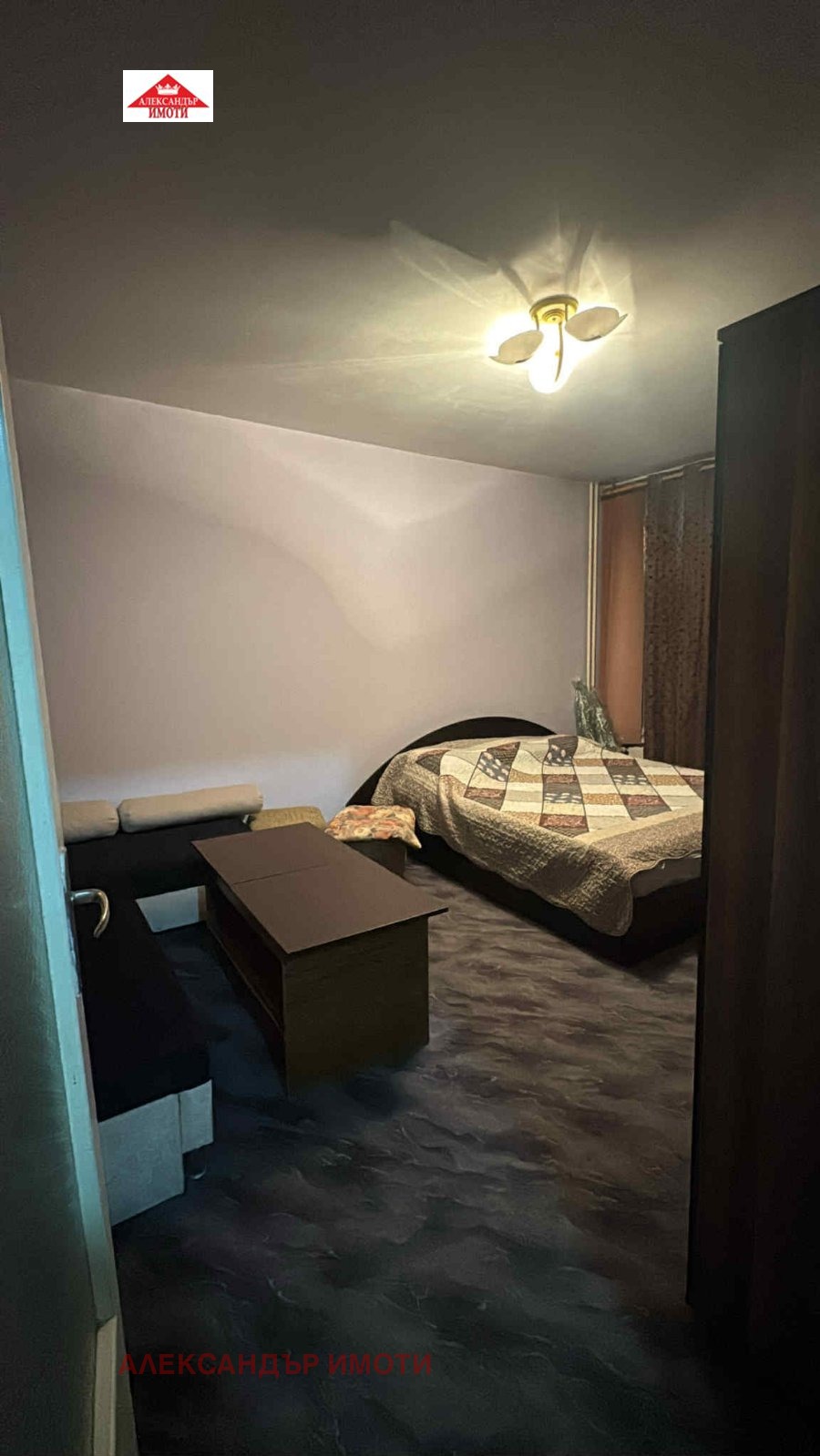 ���� ��� ���� 2-����� | Imot.bg � ����������� 15