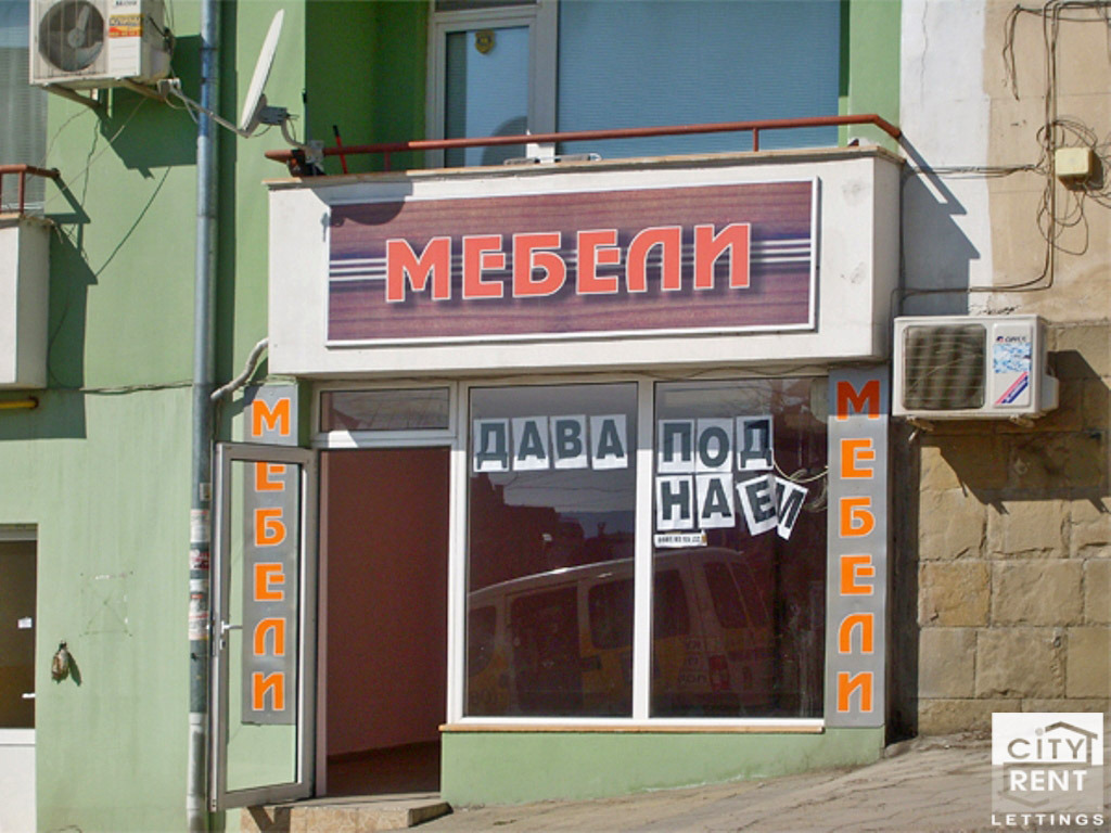 Дава под наем МАГАЗИН, гр. Велико Търново, Център, снимка 2 - Магазини - 48503905