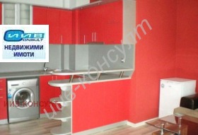 Kiralık 1 yatak odası