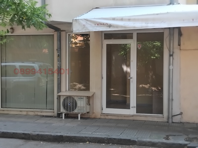 Дава под наем МАГАЗИН, гр. Пловдив, Център