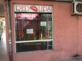 Под наем МАГАЗИН, град София, Люлин 3 • 260 € • 77526562 — Holmes.bg