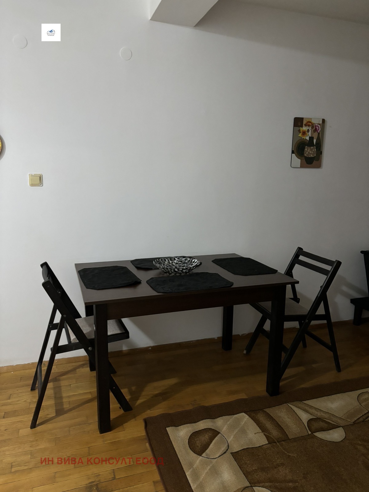 ���� ��� ���� 2-����� | Imot.bg � ����������� 2