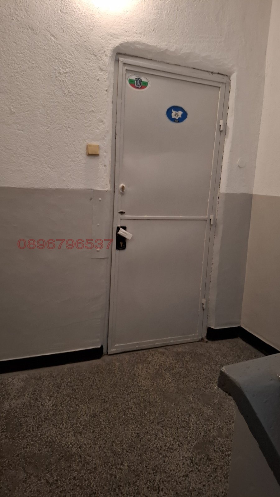 ���� ��� ���� ����. ��������� | Imot.bg � ����������� 2