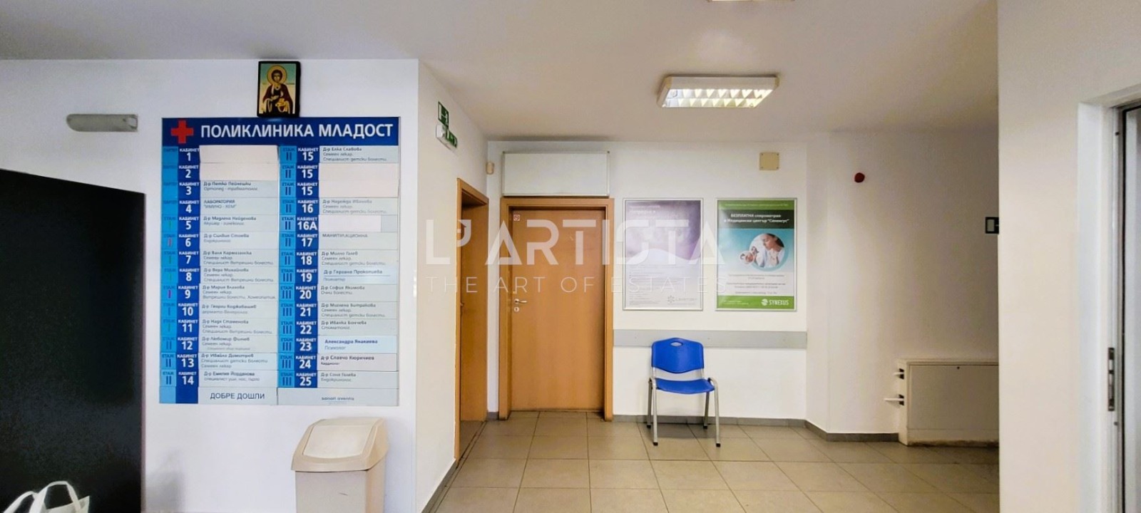 ���� ��� ���� �������� ������� | Imot.bg � ����������� 10
