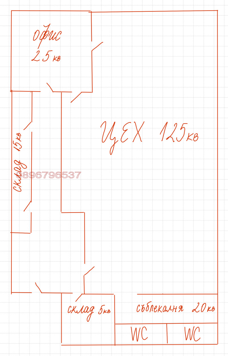 Дава под наем ПРОМ. ПОМЕЩЕНИЕ, гр. Пловдив, Христо Смирненски
