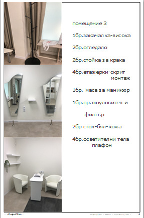 ���� ��� ���� ������� | Imot.bg � ����������� 13