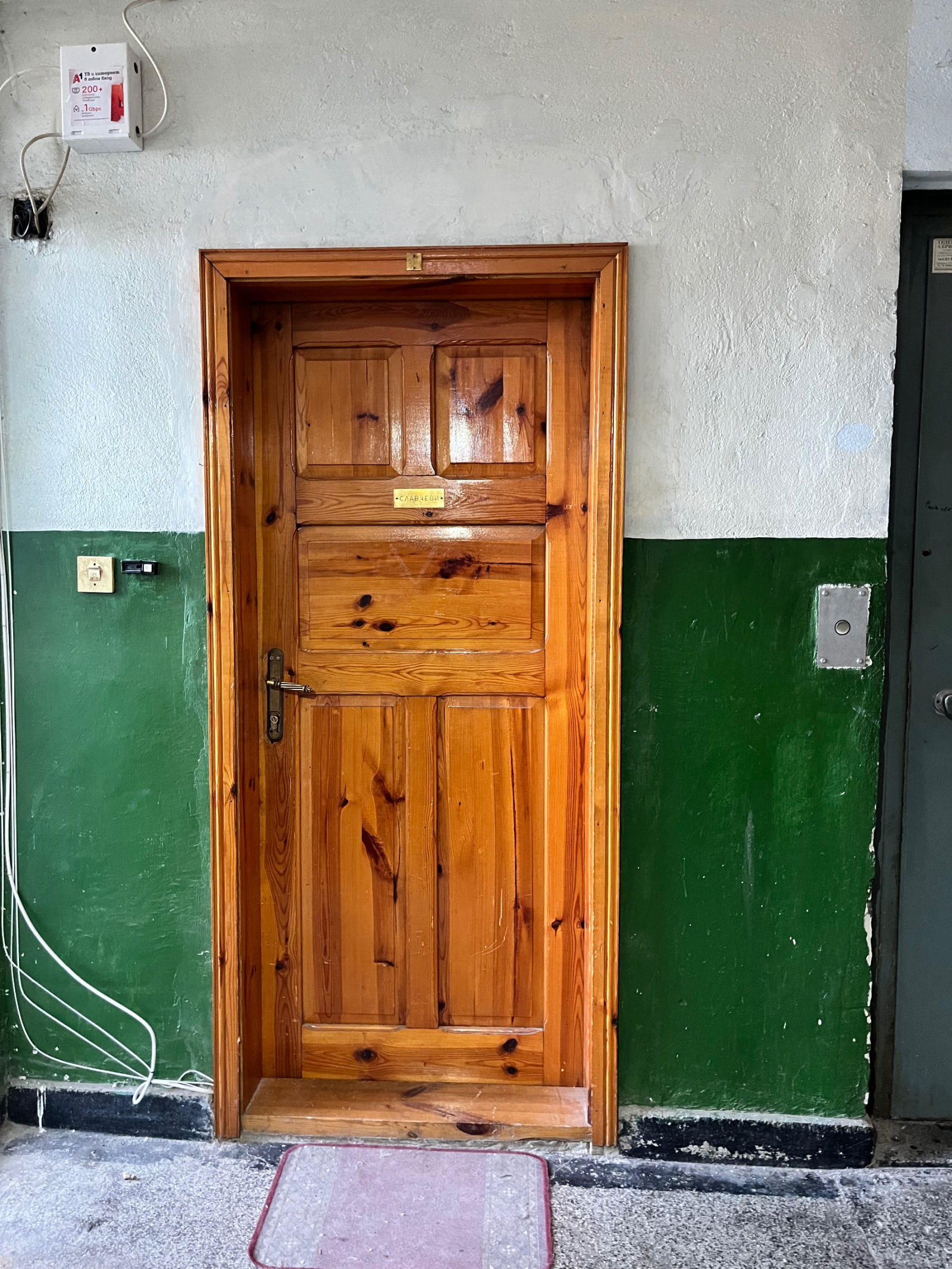 ���� ��� ���� 3-����� | Imot.bg � ����������� 15