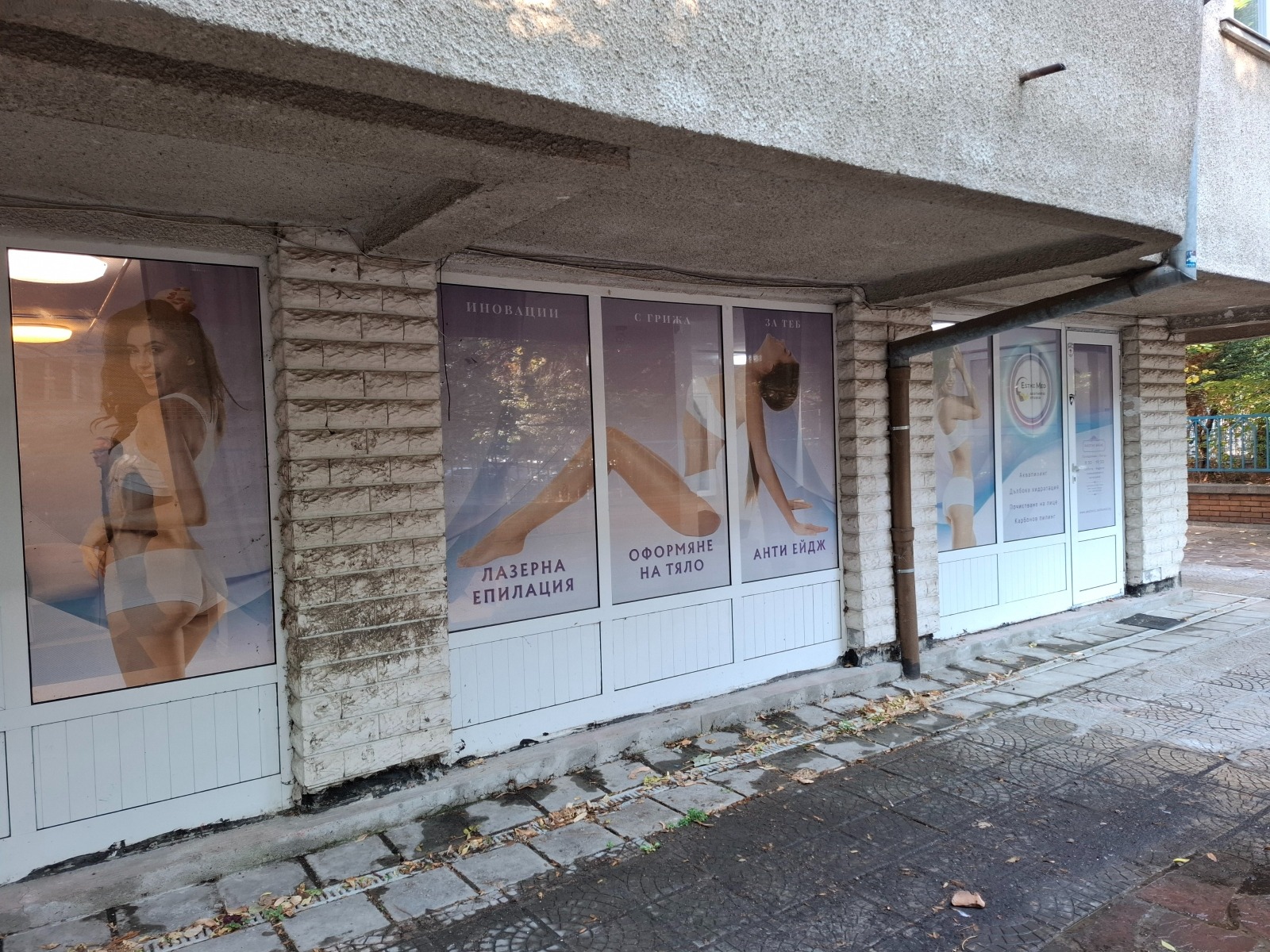 ���� ��� ���� ������� | Imot.bg � ����������� 9