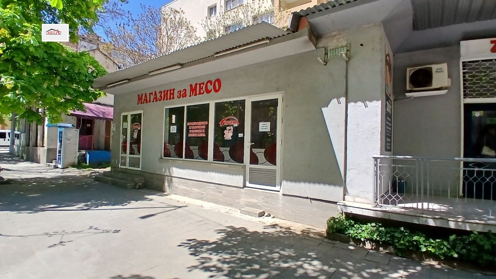 ���� ��� ���� ������� | Imot.bg � ����������� 2