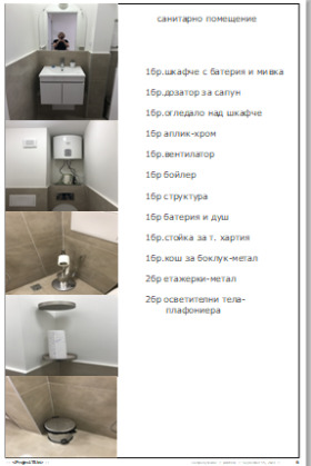 ���� ��� ���� ������� | Imot.bg � ����� ������ 14