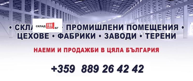 ���� ��� ���� ����� | Imot.bg � ����������� 1