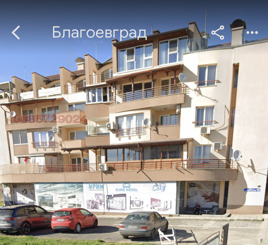 ���� ��� ���� ������� | Imot.bg � ����������� 2