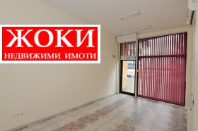 Kontor Iztok, Pernik 2