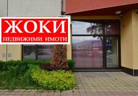 Kontor Iztok, Pernik 1