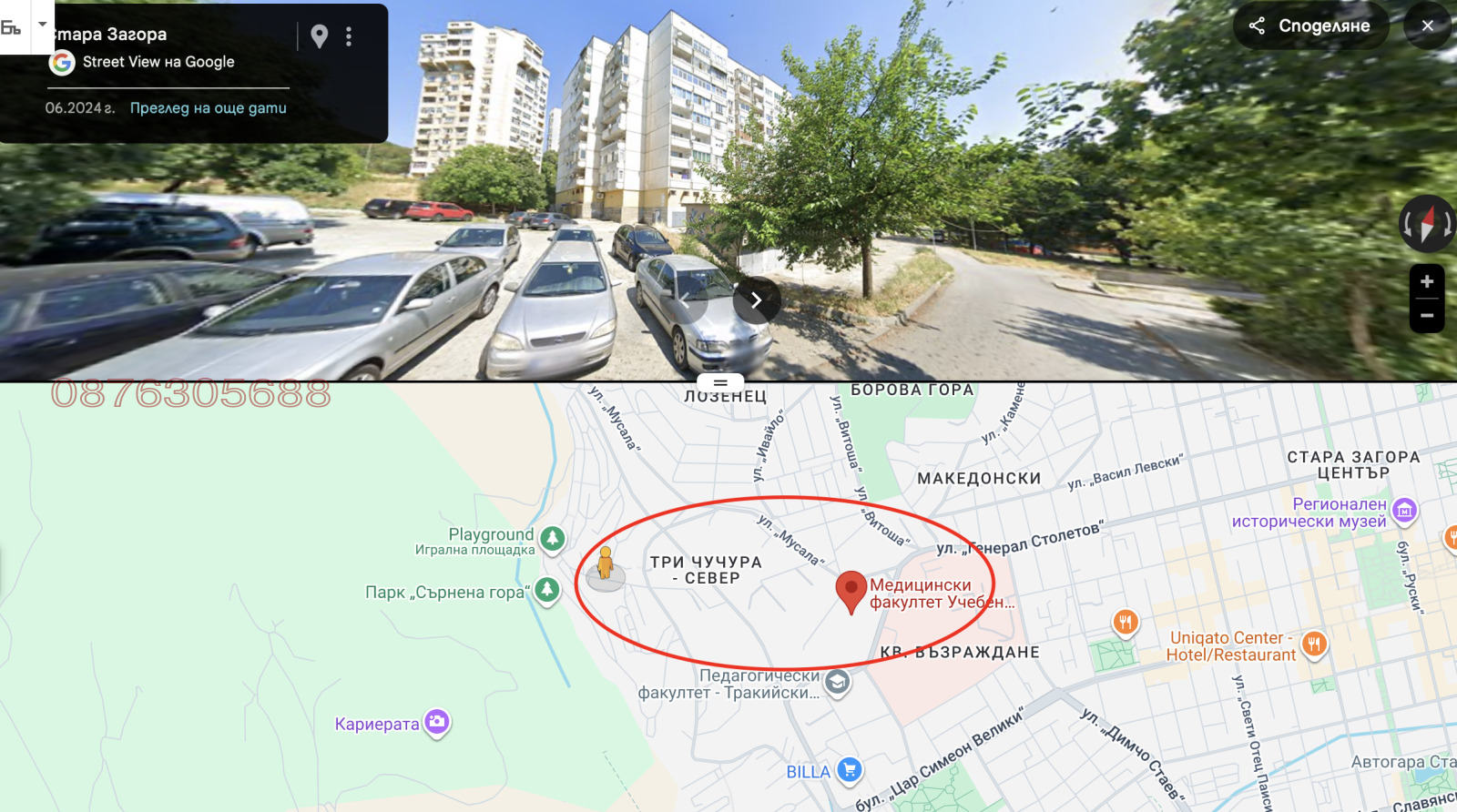 ���� ��� ���� 1-����� | Imot.bg � ����������� 12