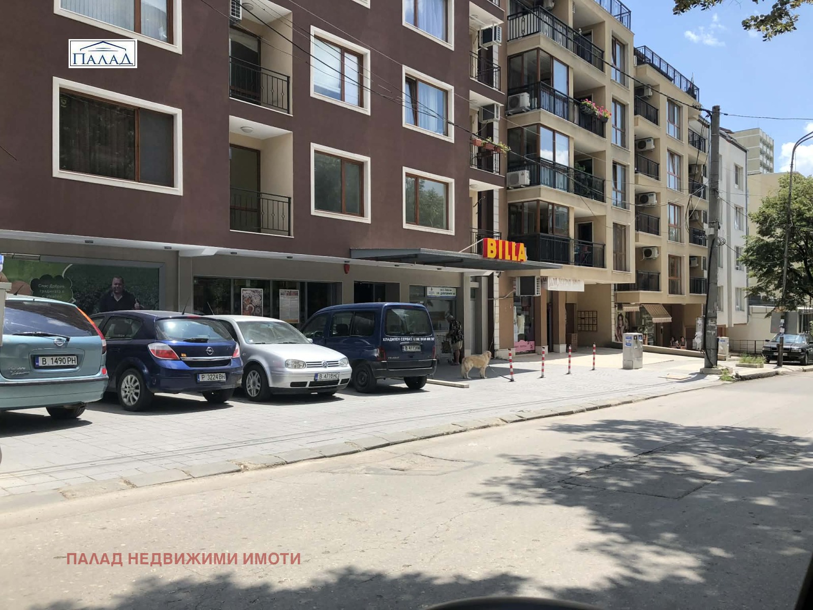 ���� ��� ���� ���������� | Imot.bg � ����������� 1