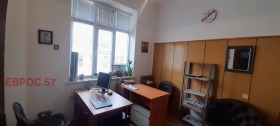 Bureau Tsentar, Plovdiv 5