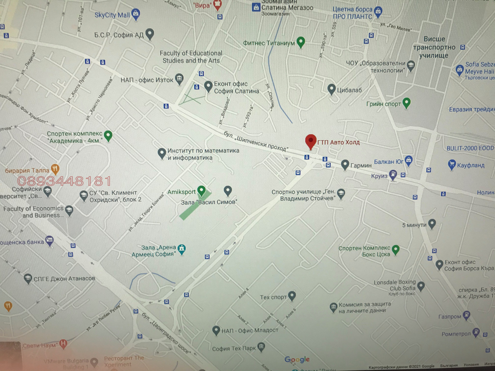 Дава под наем ПРОМ. ПОМЕЩЕНИЕ, гр. София, Слатина, снимка 2 - Производствени сгради - 56021785
