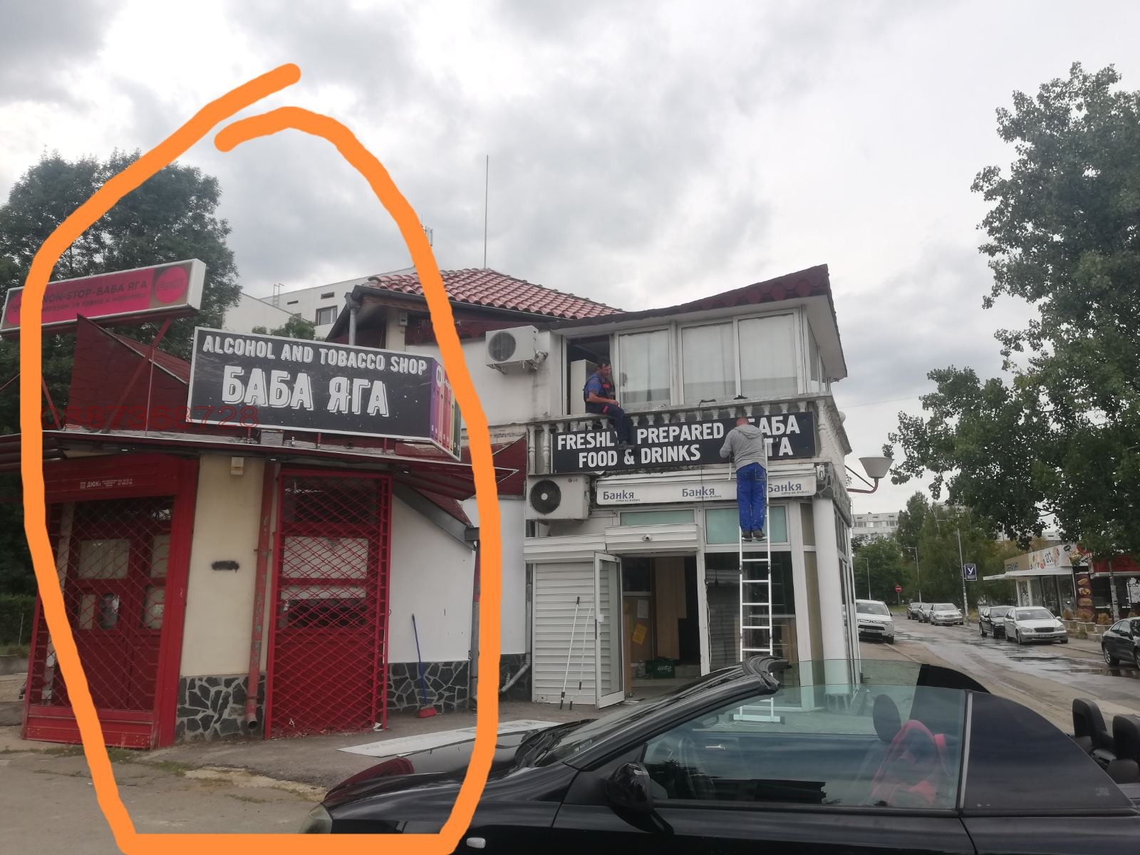 ���� ��� ���� ������� | Imot.bg � ����������� 1