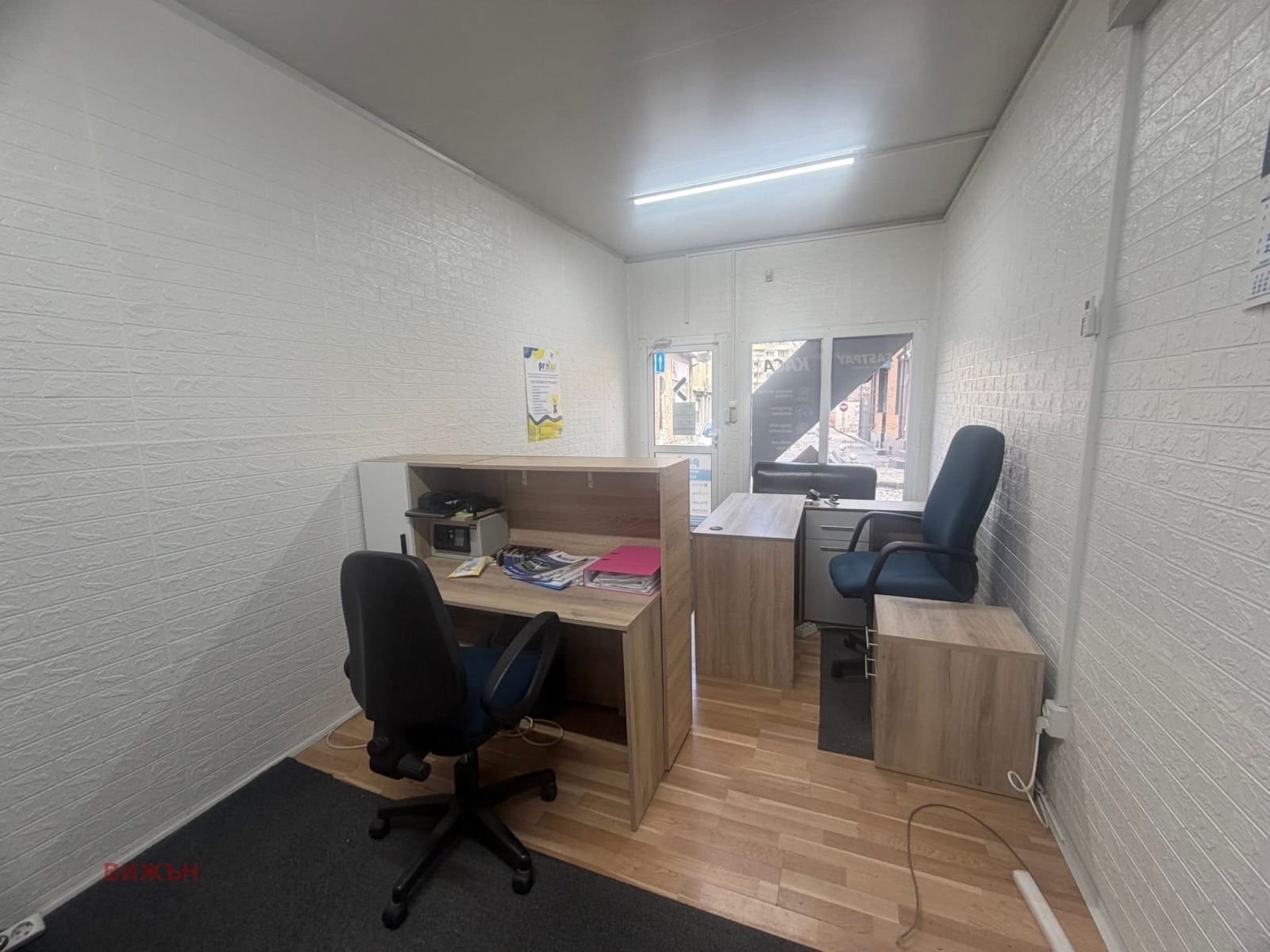 ���� ��� ���� ������� | Imot.bg � ����������� 2