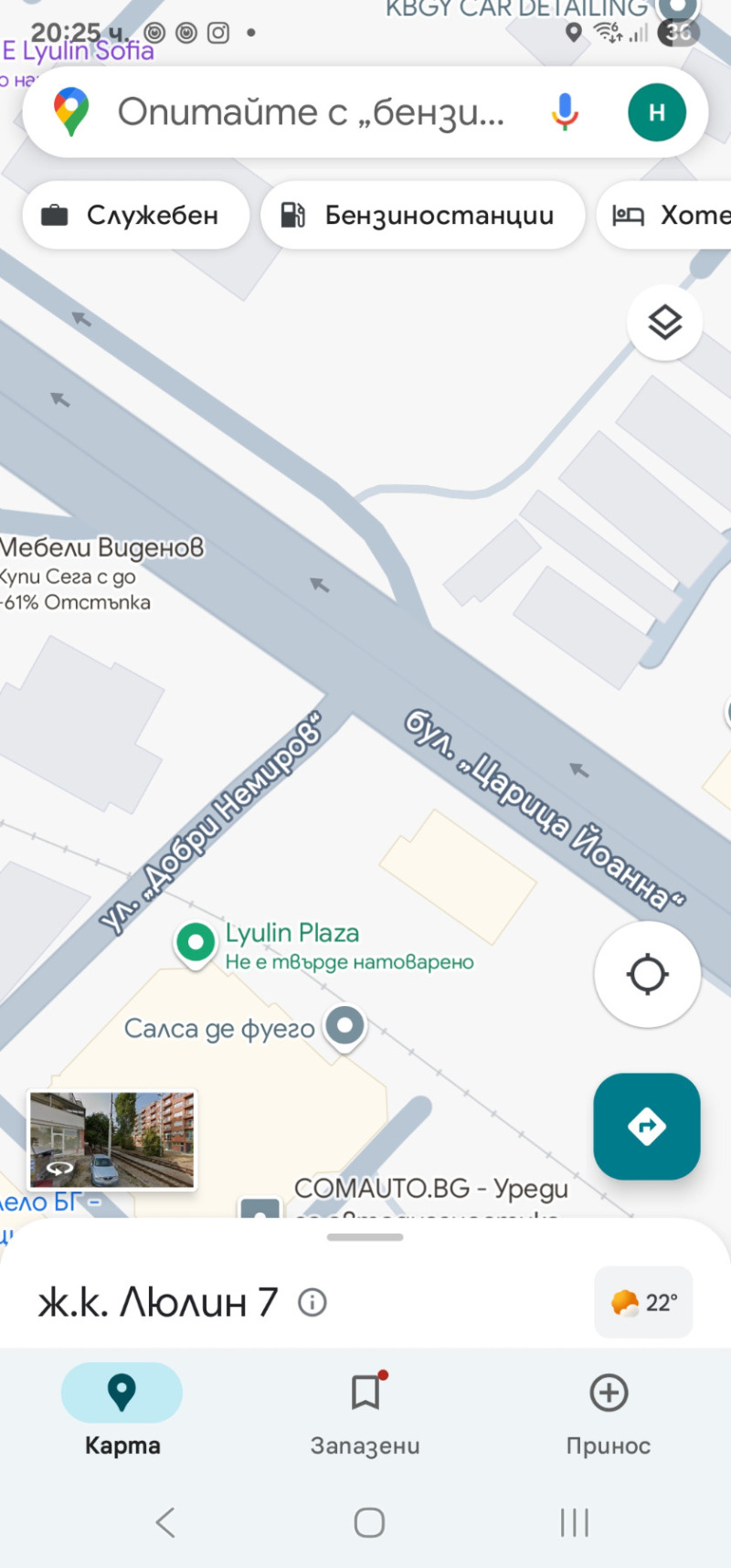 Zu vermieten  1 Schlafzimmer Sofia , Ljulin 7 , 46 qm | 67561700