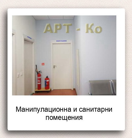 ���� ��� ���� ������� | Imot.bg � ����������� 10