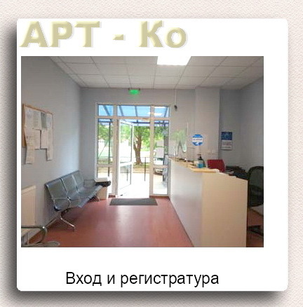 Дава под наем БИЗНЕС ИМОТ, гр. Перник, Изток