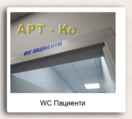 Дава под наем БИЗНЕС ИМОТ, гр. Перник, Изток, снимка 15 - Други - 53860031