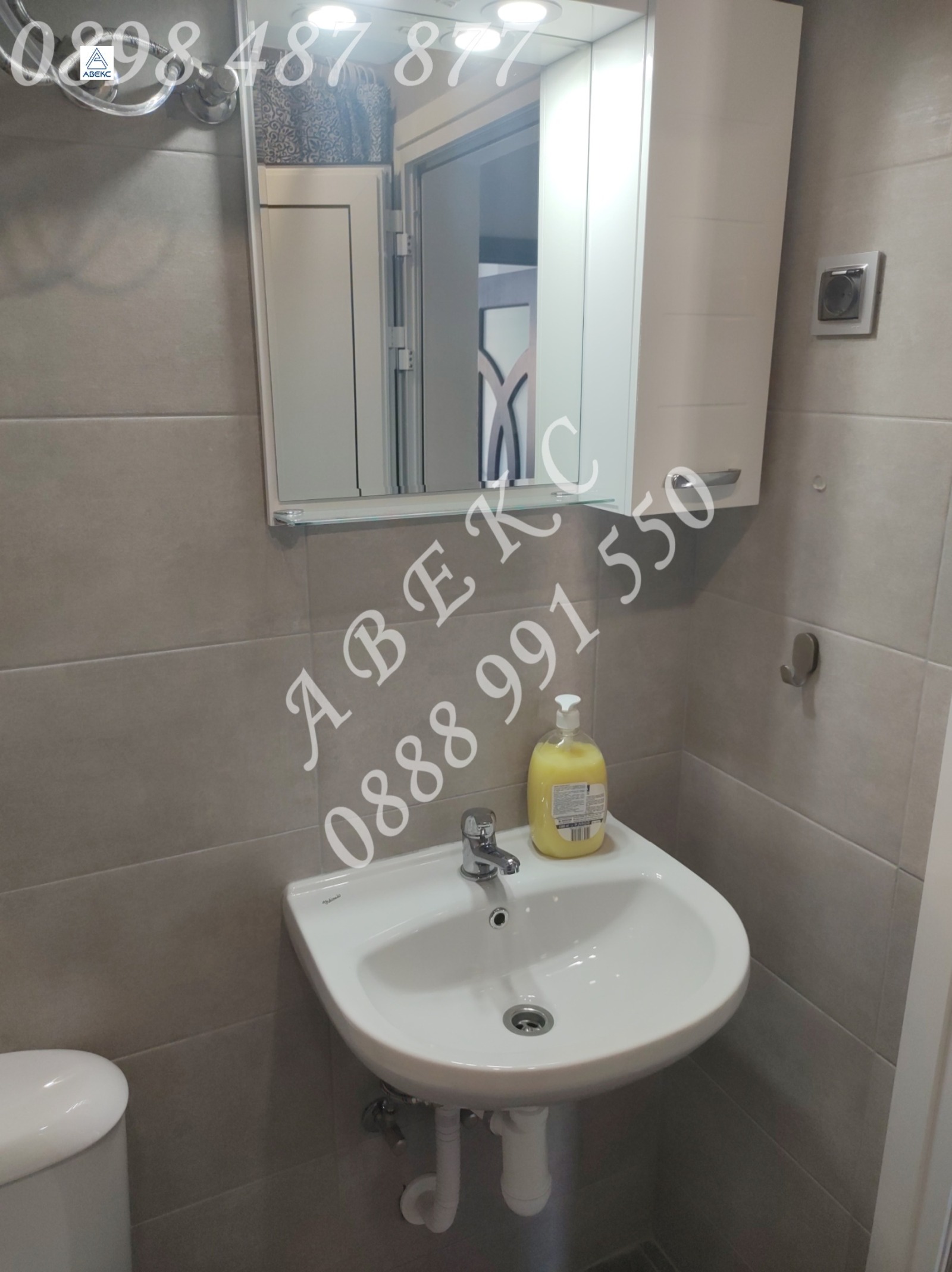 ���� ��� ���� 2-����� | Imot.bg � ����������� 13