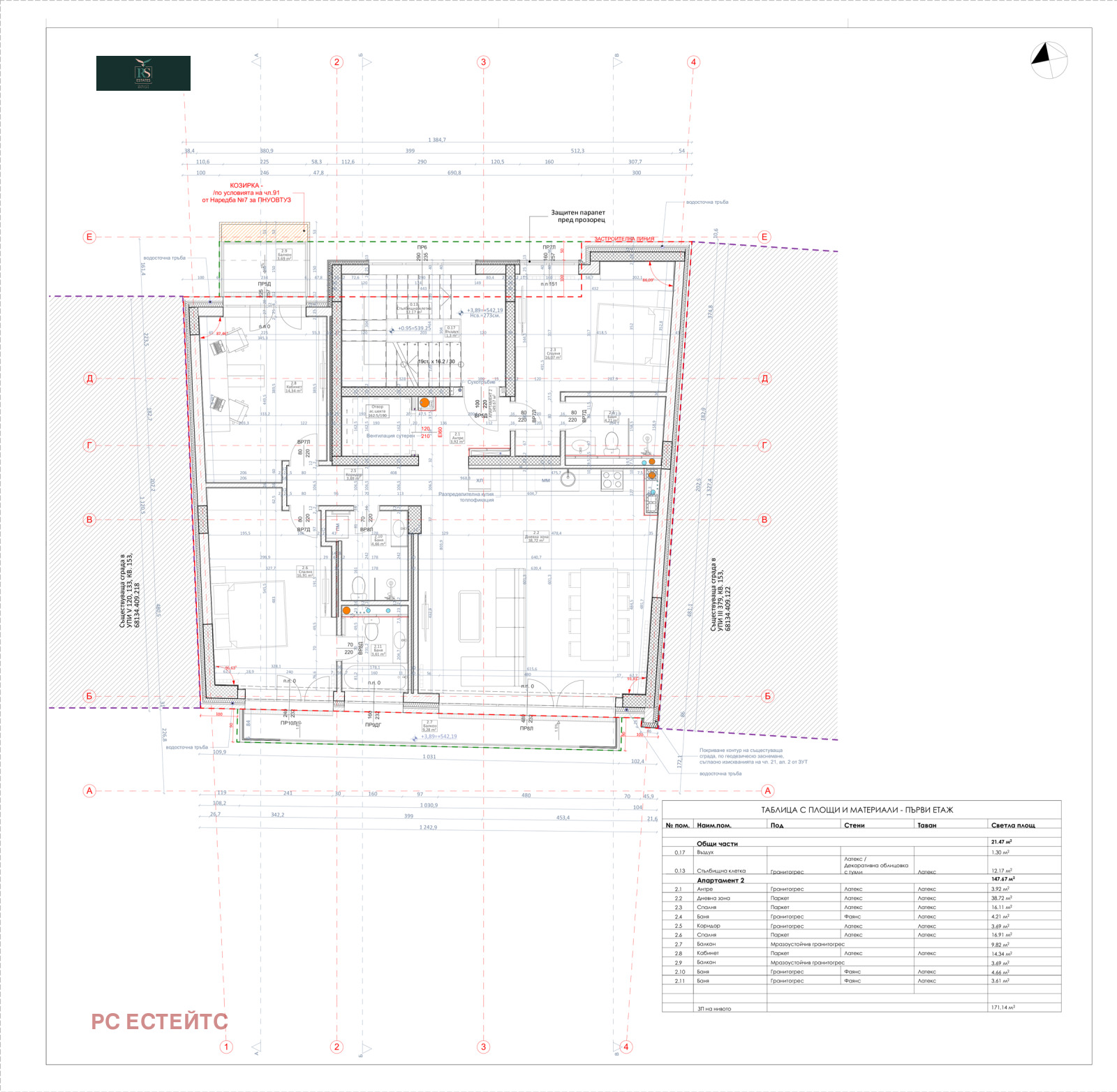 ���� ��� ���� 3-����� | Imot.bg � ����������� 2