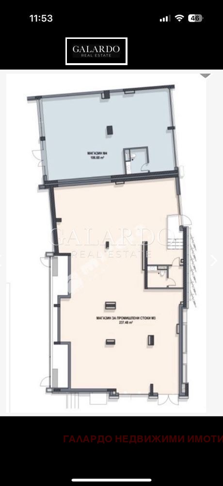 Дава под наем МАГАЗИН, гр. София, Кръстова вада, снимка 9 - Магазини - 52833276
