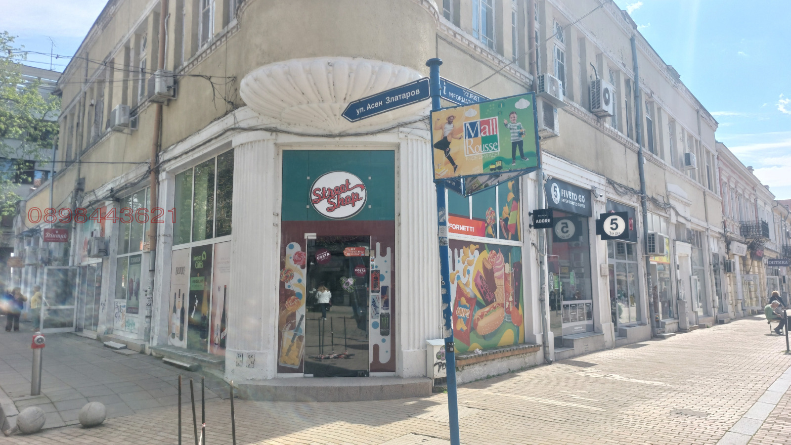 Дава под наем МАГАЗИН, гр. Русе, Център