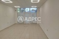 Под наем МАГАЗИН, град София, Стрелбище • 600 € / 1173.50 лв. • 55571379 1
