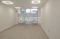 Под наем МАГАЗИН, град София, Стрелбище • 600 € / 1173.50 лв. • 55571379 3