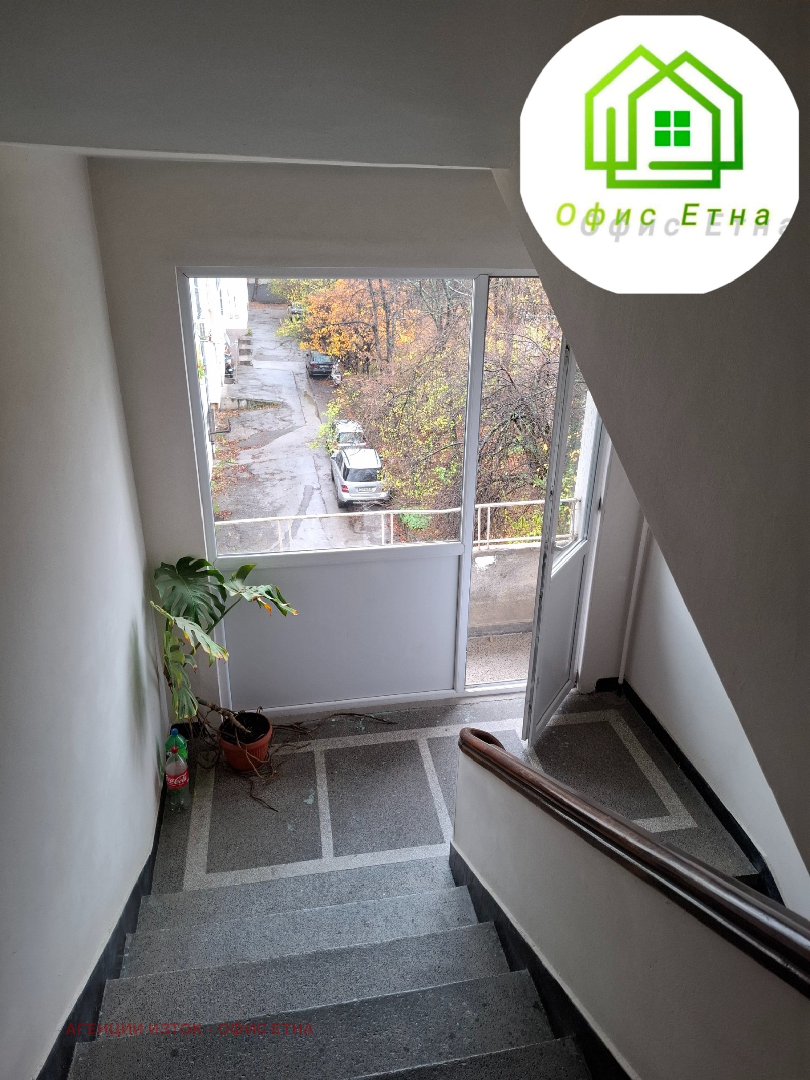 ���� ��� ���� 1-����� | Imot.bg � ����������� 8