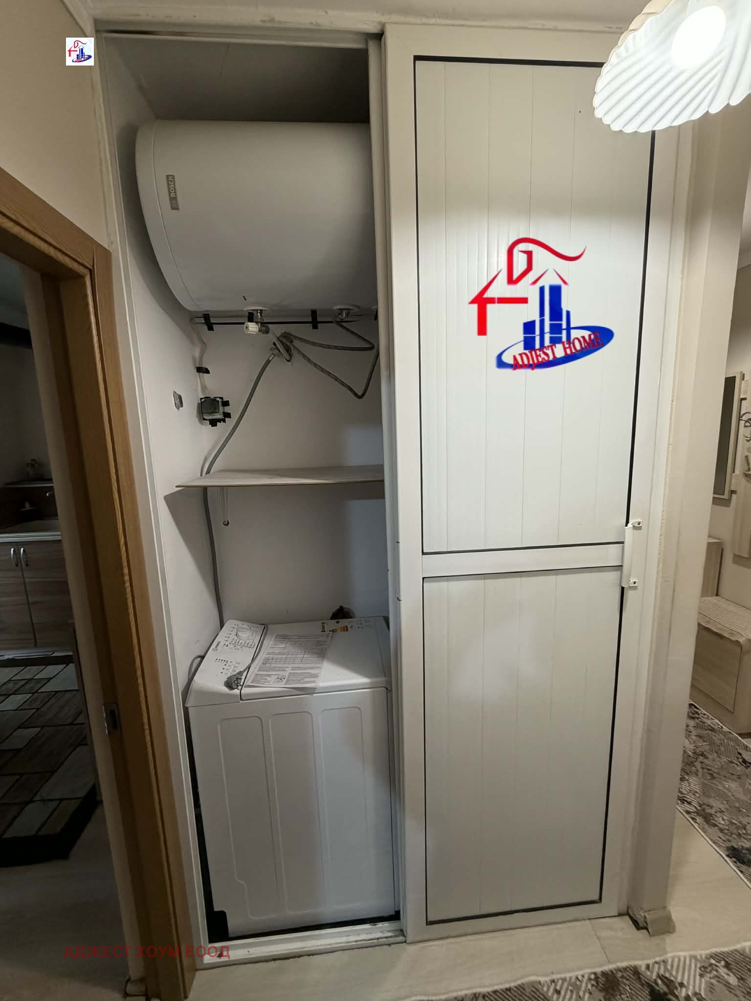 ���� ��� ���� 2-����� | Imot.bg � ����������� 7