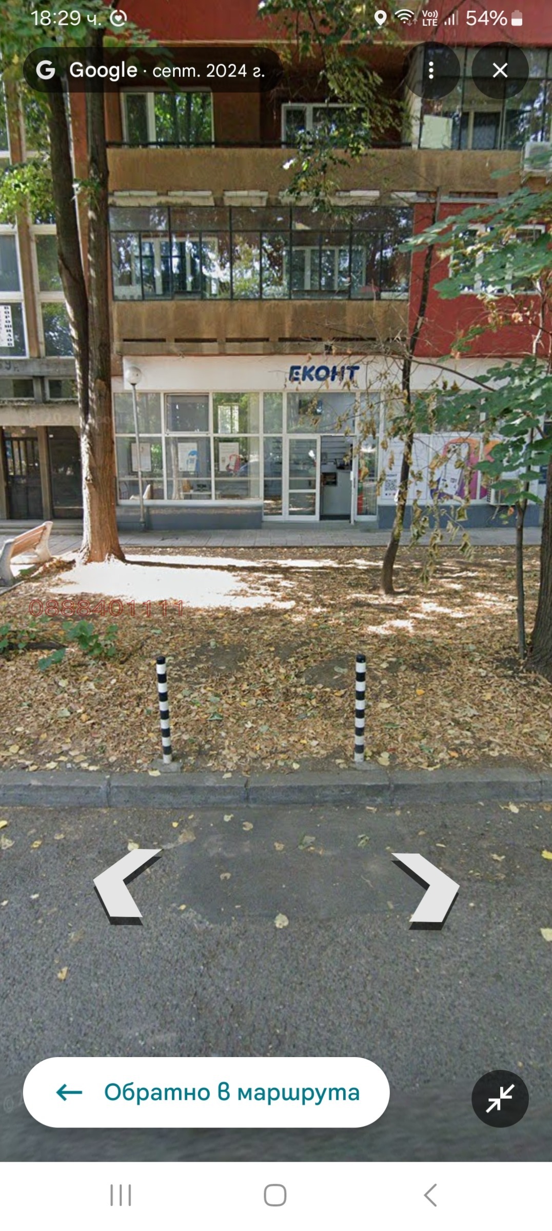 ���� ��� ���� ������� | Imot.bg � ����������� 1