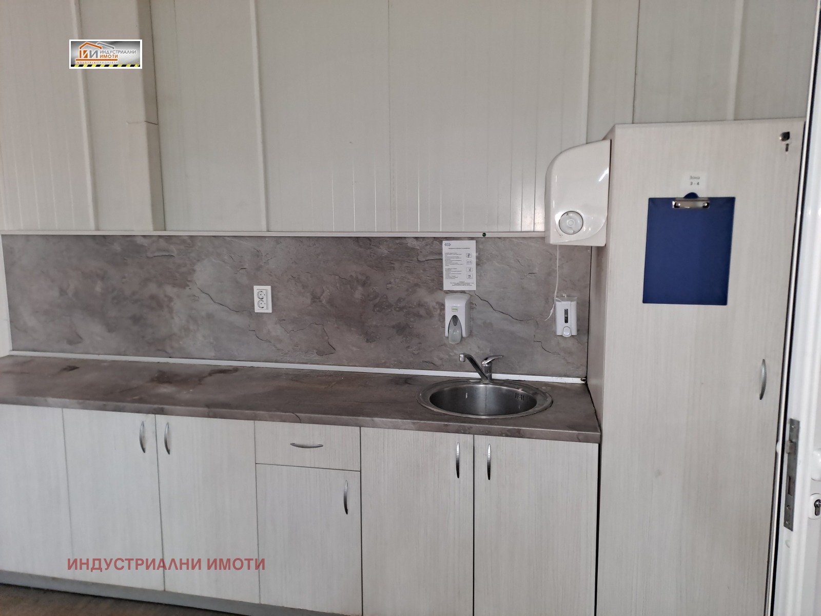 Дава под Наем СКЛАД | Imot.bg — изображение 4