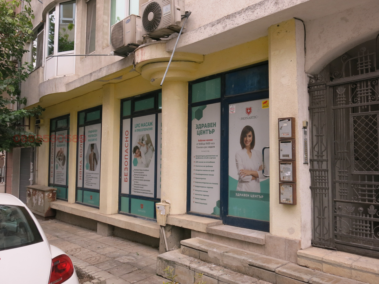 ���� ��� ���� ���� | Imot.bg � ����������� 1