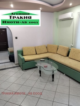 ���� ��� ���� 3-����� | Imot.bg � ����� ������ 5