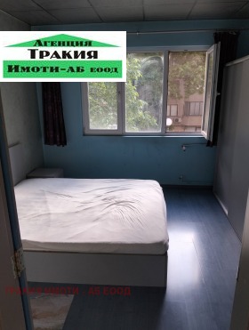 ���� ��� ���� 3-����� | Imot.bg � ����� ������ 4