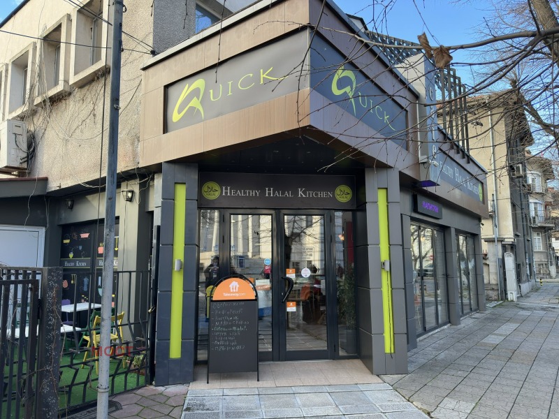 Дава под наем ЗАВЕДЕНИЕ, гр. Пловдив, Център