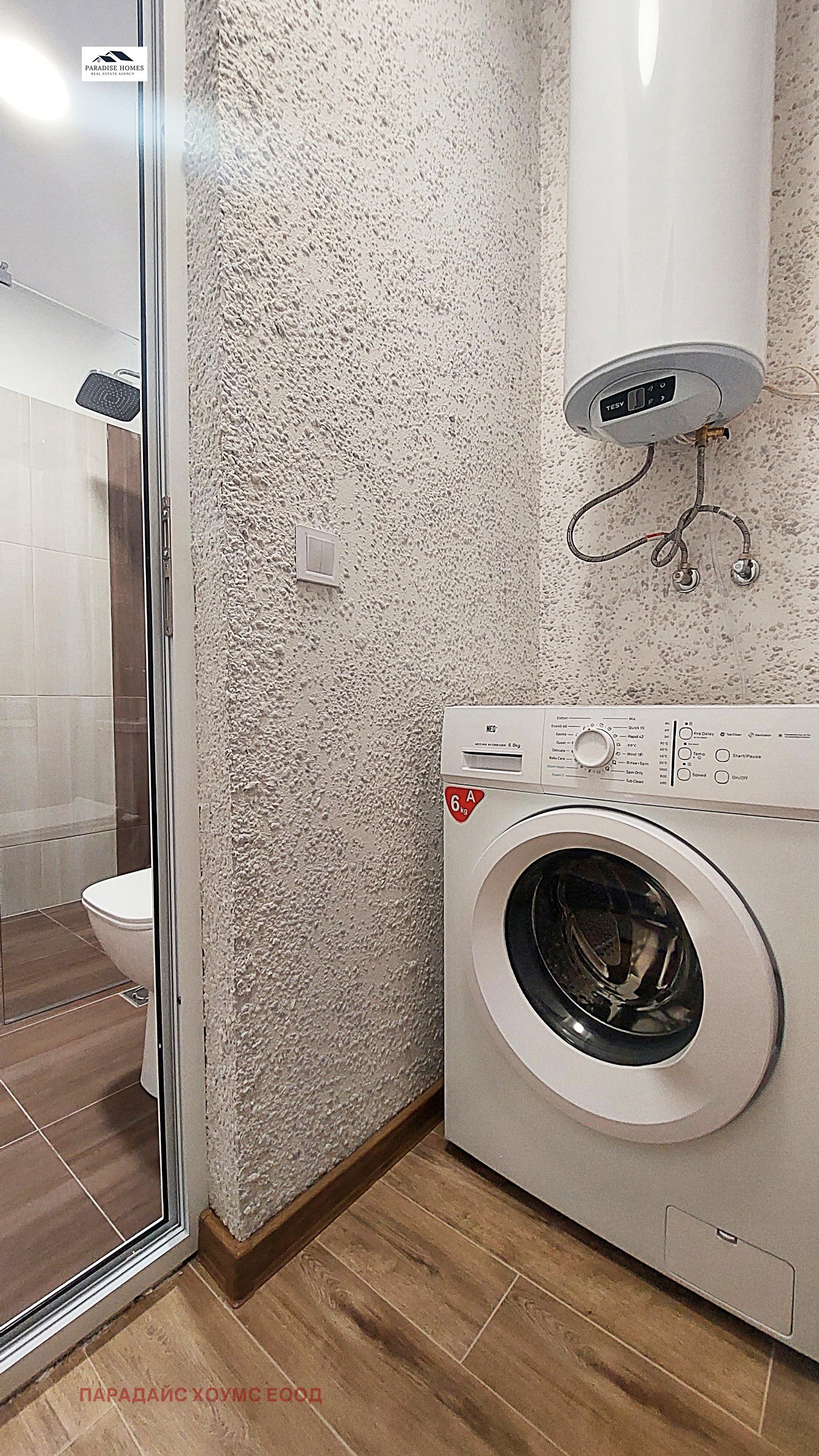 ���� ��� ���� 3-����� | Imot.bg � ����������� 13