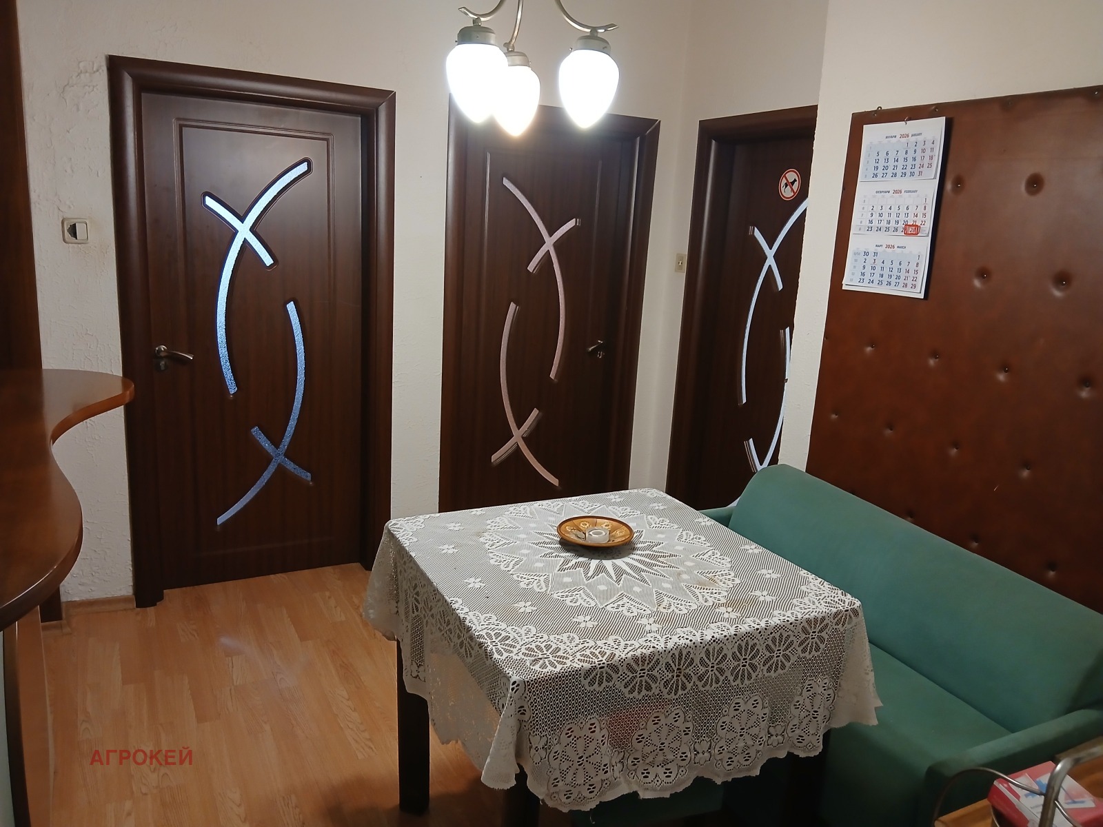 ���� ��� ���� ���� | Imot.bg � ����������� 4