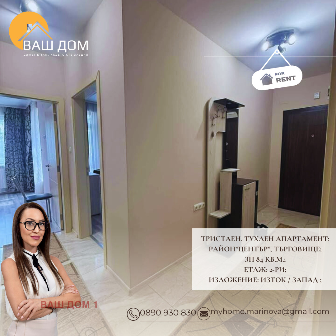 ���� ��� ���� 3-����� | Imot.bg � ����������� 11