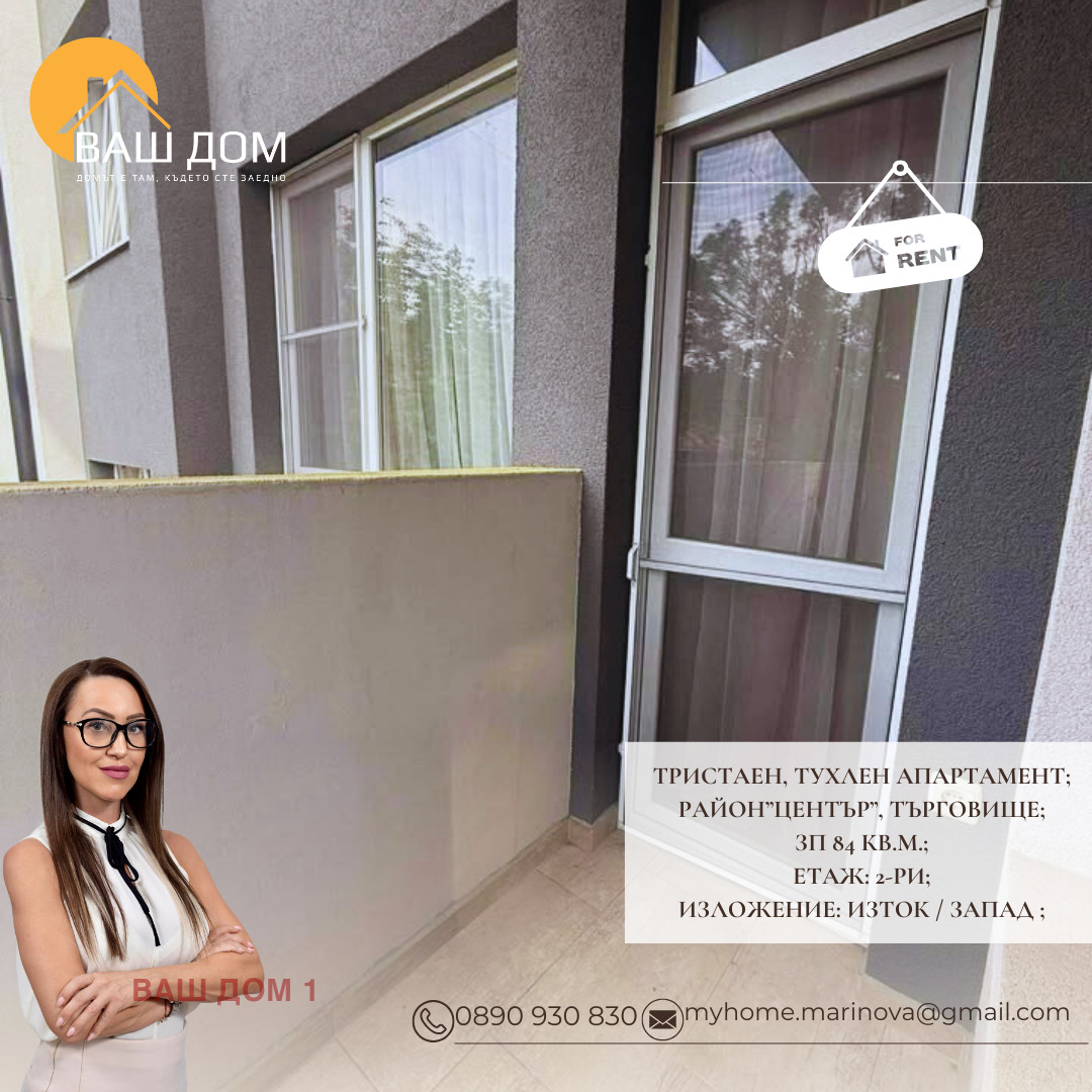 ���� ��� ���� 3-����� | Imot.bg � ����������� 7