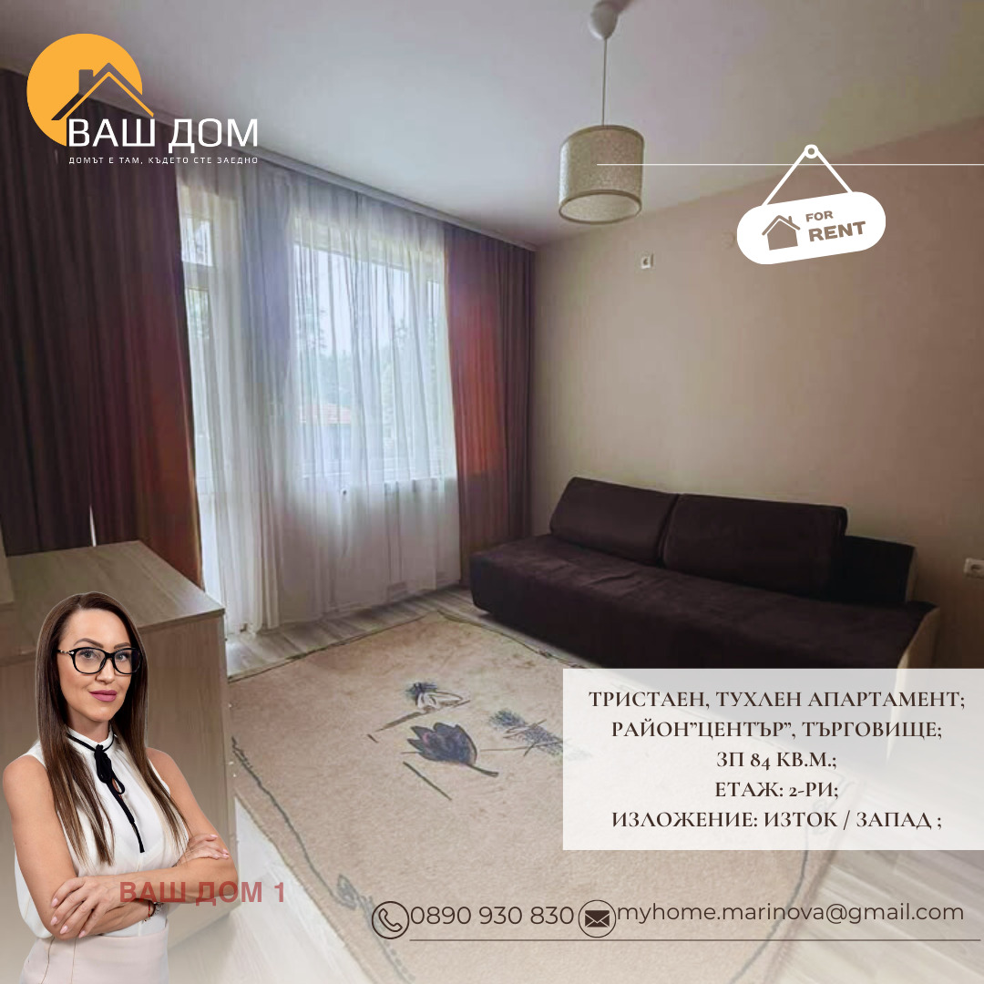 ���� ��� ���� 3-����� | Imot.bg � ����������� 8