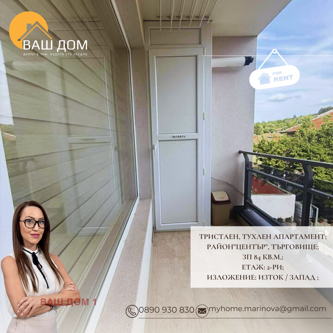 ���� ��� ���� 3-����� | Imot.bg � ����������� 4